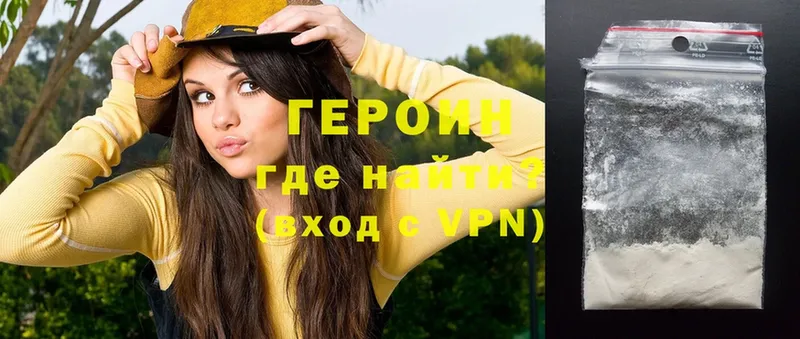 закладки  Никольск  mega ONION  ГЕРОИН афганец 