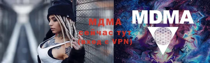 закладка  Никольск  МДМА Molly 